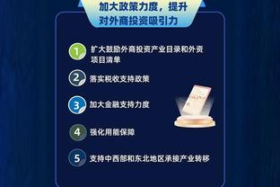 开云app官方入口下载手机版截图1